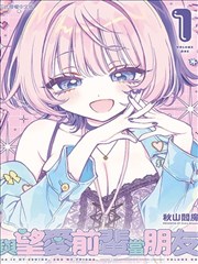 咻咻漫画连载厅档案 抽屉里的夏天