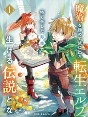 咻咻漫画单行本库档案 第七格藏书票