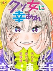 咻咻漫画单行本库档案 杏仁色的雨