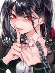 咻咻漫画单行本库档案 一叠旧标签