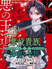 咻咻漫画条漫架档案 竖屏口袋剧场