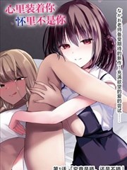 咻咻漫画黑白档案 墨线档案