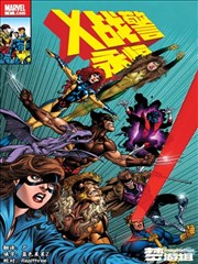 咻咻漫画黑白档案 空白留白
