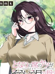 咻咻漫画设定集抽屉 灰塔世界设定集