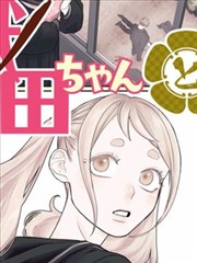 咻咻漫画设定集抽屉 蔷薇色机械图鉴