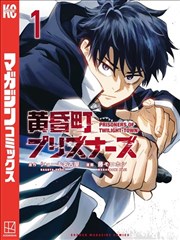 咻咻漫画创作者手册 连载生存指南