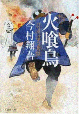 咻咻漫画幕后 网点实验