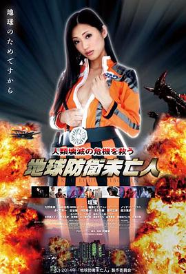 咻咻漫画档案详情封面